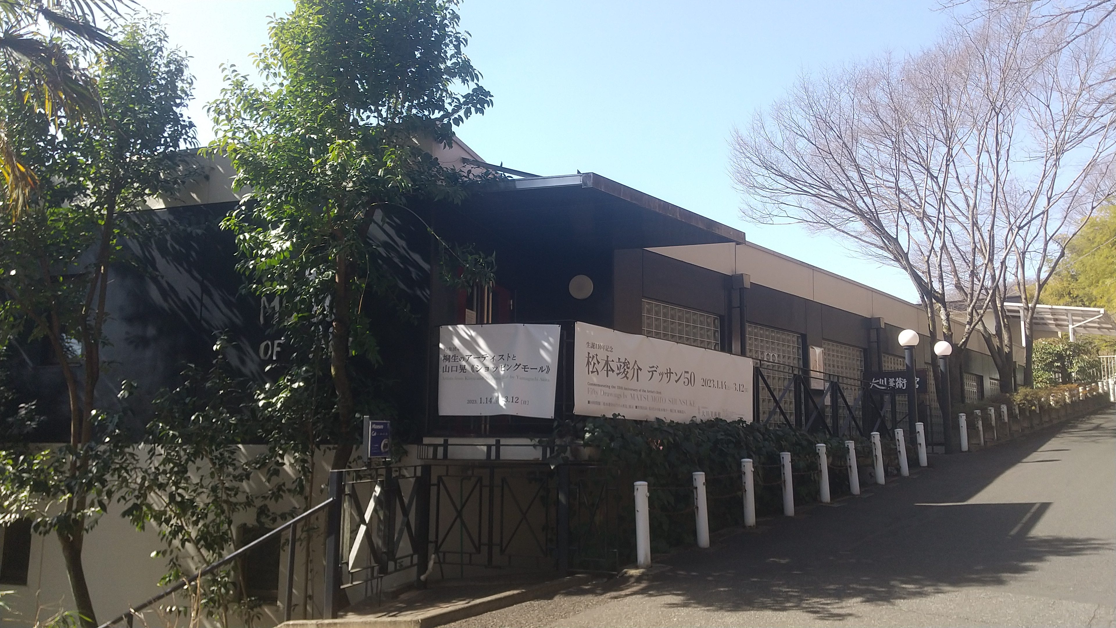 大川美術館 | タビイコ tabiico