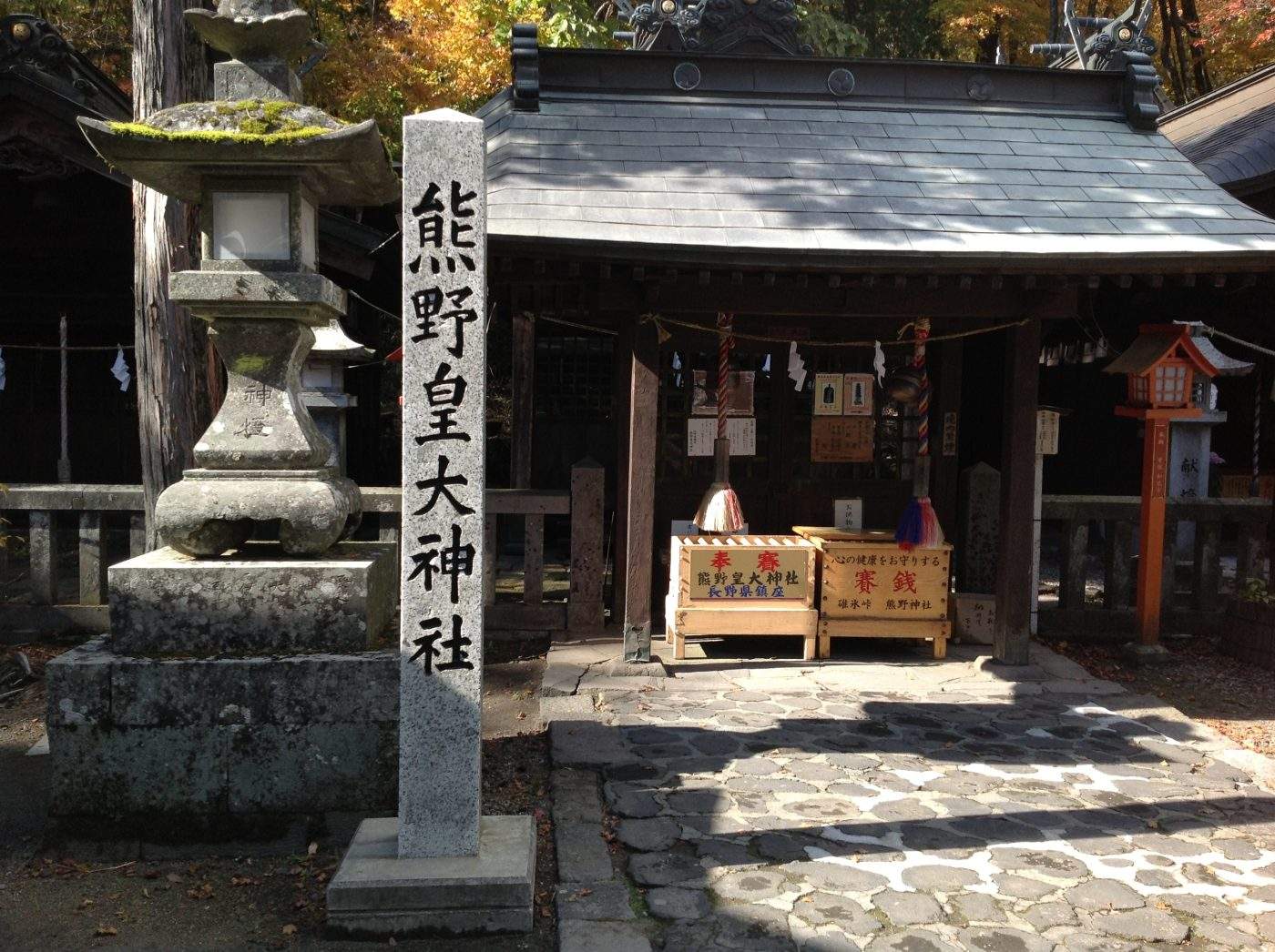 碓氷峠熊野神社