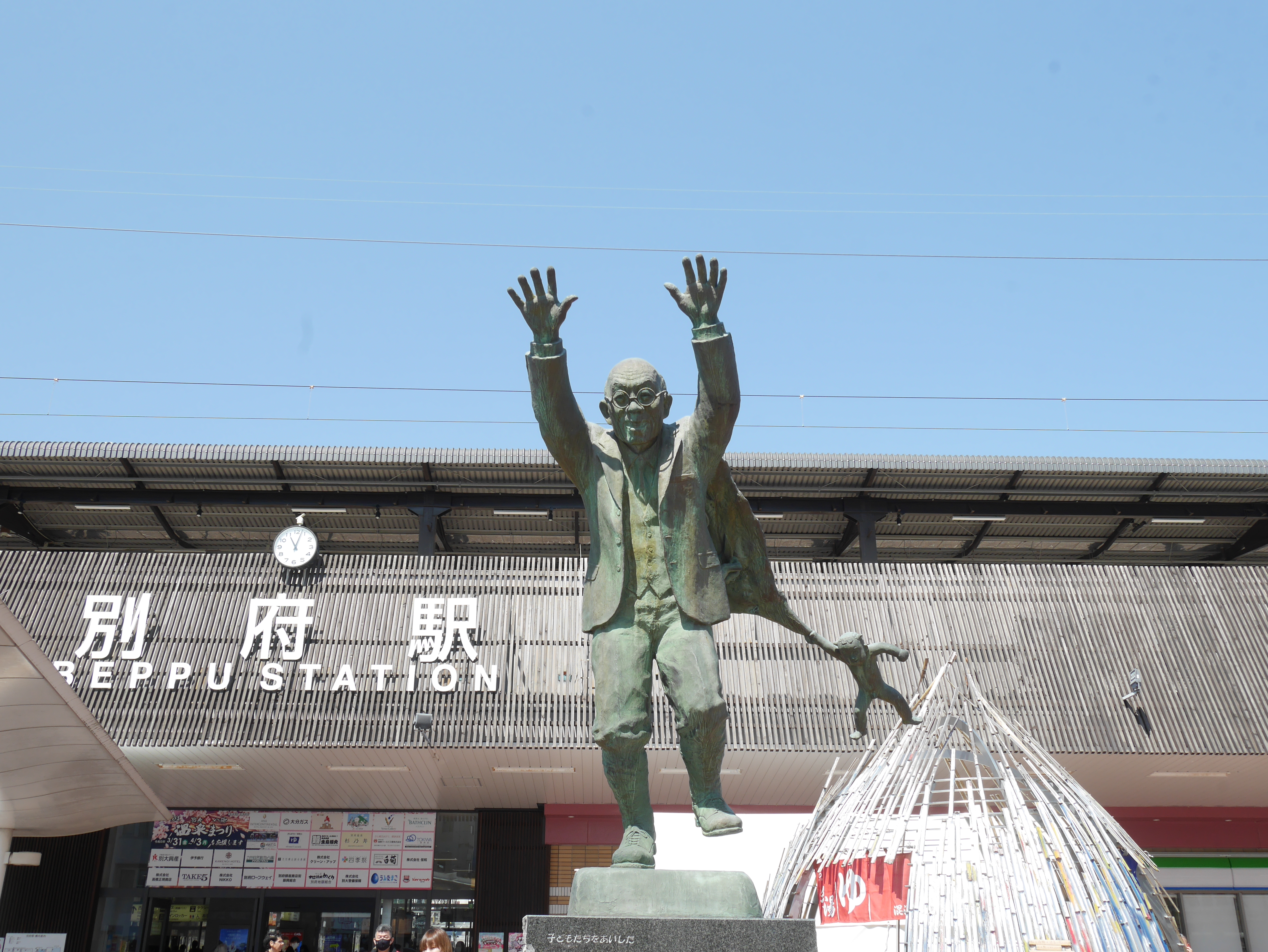 油屋熊八の銅像 | タビイコ tabiico